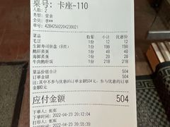 -鲤·鮨KOISUSHI