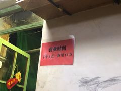 -老徐烧烤涮肚(交道口店)