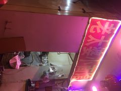 iphone_upload_pic-黎氏老太婆小面馆(临华大厦店)
