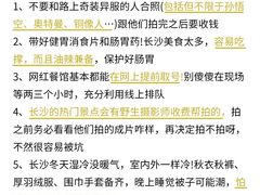 -7mall美食潮地标