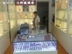 店内环境-日月眼镜城