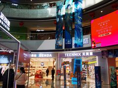-万达广场(松江店)