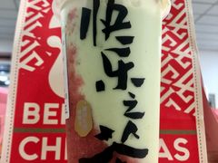 牛油果草莓-LELECHA乐乐茶(上海五角场万达广场店)