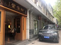-口味堂(惠济路店)