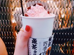 -BeauTea水仙(coco park店)