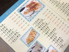 -清真牛肉馆
