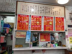 -南宁市连升风味小吃店