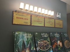 -江南宴•沿江菜江南味(七街店)