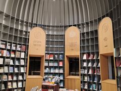 -思南书局·诗歌店