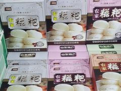 -青岛特产旗舰店·崂山茶