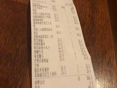 账单-玛格萝妮比萨屋(四平店)