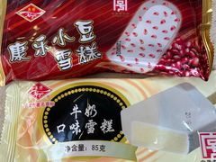 -康乐(滨江道店)
