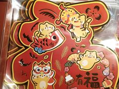 -九木杂物社(领展购物广场中关村店)