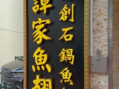 -官也街