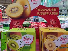 -麦德龙(湖里店)