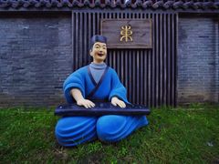 -东台西溪天仙缘景区