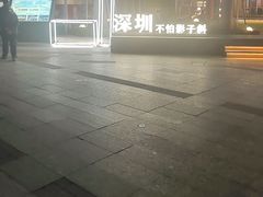 -欢乐海岸海洋奇梦馆