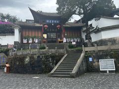 -和顺古镇