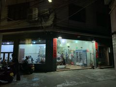 -百富露(跃龙北路店)