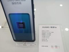 -荣耀授权专卖店(黄浦浙江中路店)