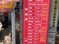 -味味香(团结湖店)