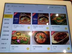 -麦麦山云南菜(复地活力城店)
