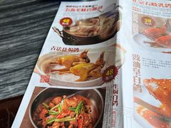 -鸽鸟轩(石岐店)