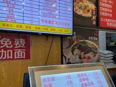 -洋洋安徽牛肉板面(洋洋店)