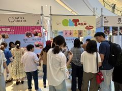 -成都银泰中心in99