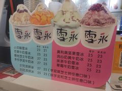 -雪冰家·茶饮(碧桂园银河商业广场店)