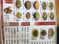 -人和水上飘(第一家店)
