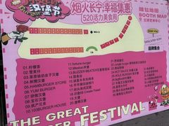 -虹桥艺术中心