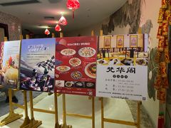 -韶关经律论国际酒店温泉