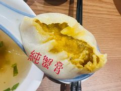 -屋有鲜