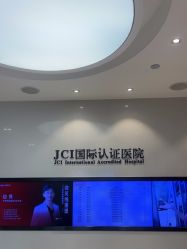 -Yestar宁波艺星整形医院