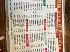 -有缘茶餐厅(海府分店)