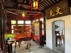 -东山雕花楼