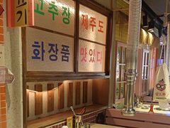-安小胖韩国烤肉(财富广场画苑小区店)