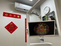 -永信齿科·永典口腔门诊部(浦东店)