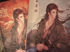 -叁拾壹丨浮世绘x壹拾叁沉浸演绎剧场