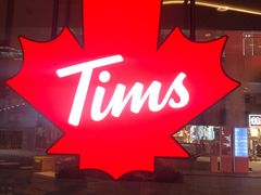 门面-Tims天好咖啡·贝果(雁展路万象天地店)