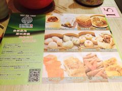 -添好运点心专门店(中环IFC店)