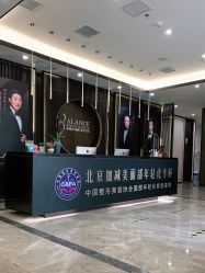 -加减美医美连锁品牌