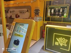 -爱回收·手机维修回收(上海森兰花园城店)
