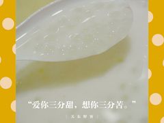 西米露-百花传统甜品店(原址店)