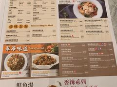 菜单-翠华(澳门银河店)