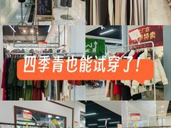 -浙江华贸鞋业服饰城