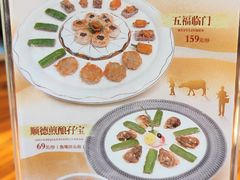 -鼎盛私厨·新派顺德菜(上河坊店)