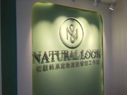 点击看大图 -初颜品佑肌肤管理