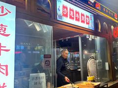 -沙州食驿·非遗小吃夜市